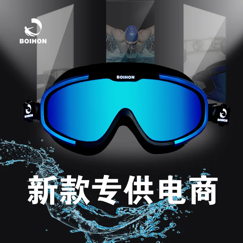 

Large Frame Electroplated Swimming Goggles Waterproof Anti-fog Swimming Goggles Cool UV-Protection Electroplated Swimming Equipm