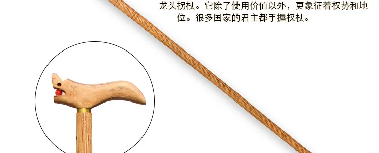 Manufacturers Direct Selling ggs mu Wooden Leading Crutches Walking Stick for the Elderly Wand Send Old Man Gift
