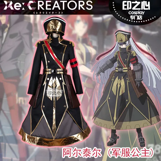 Костюм для косплея принцессы Altair из аниме Re: Creator| |