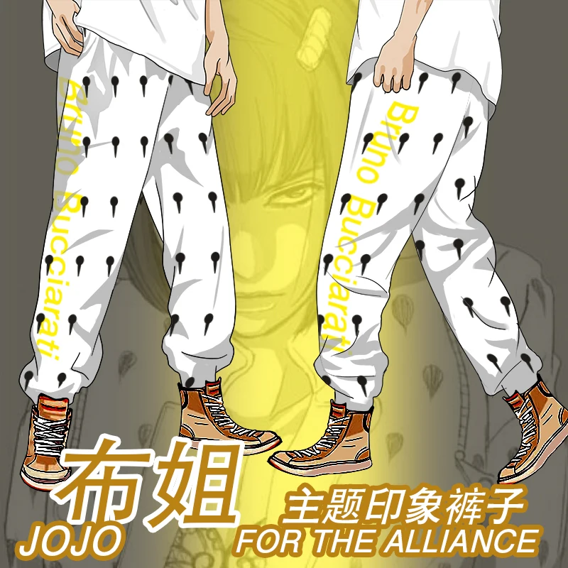 Аниме JoJo's причудливое приключение Бруно Bucciarati Косплей Костюм повседневные