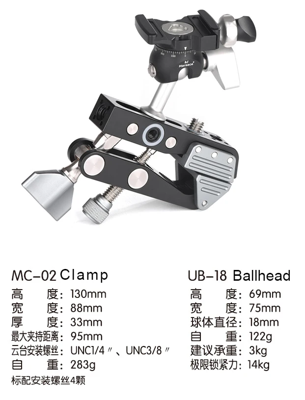 Marsace дизайн MC-02 MC02 мощный универсальный зажим клип с шаровой головкой комплект для Canon Nikon sony камеры