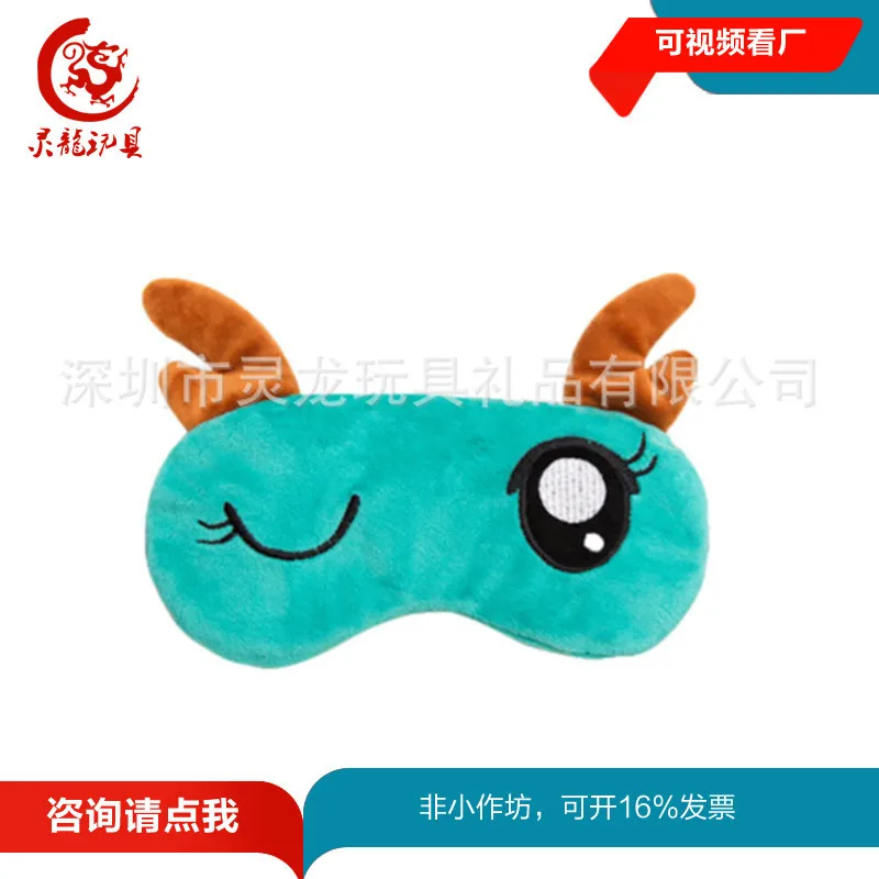 

Crystal Super Soft Protection Eye Patch Cartoon Horns Protection Eye Patch Fit Sponge Eyeshade