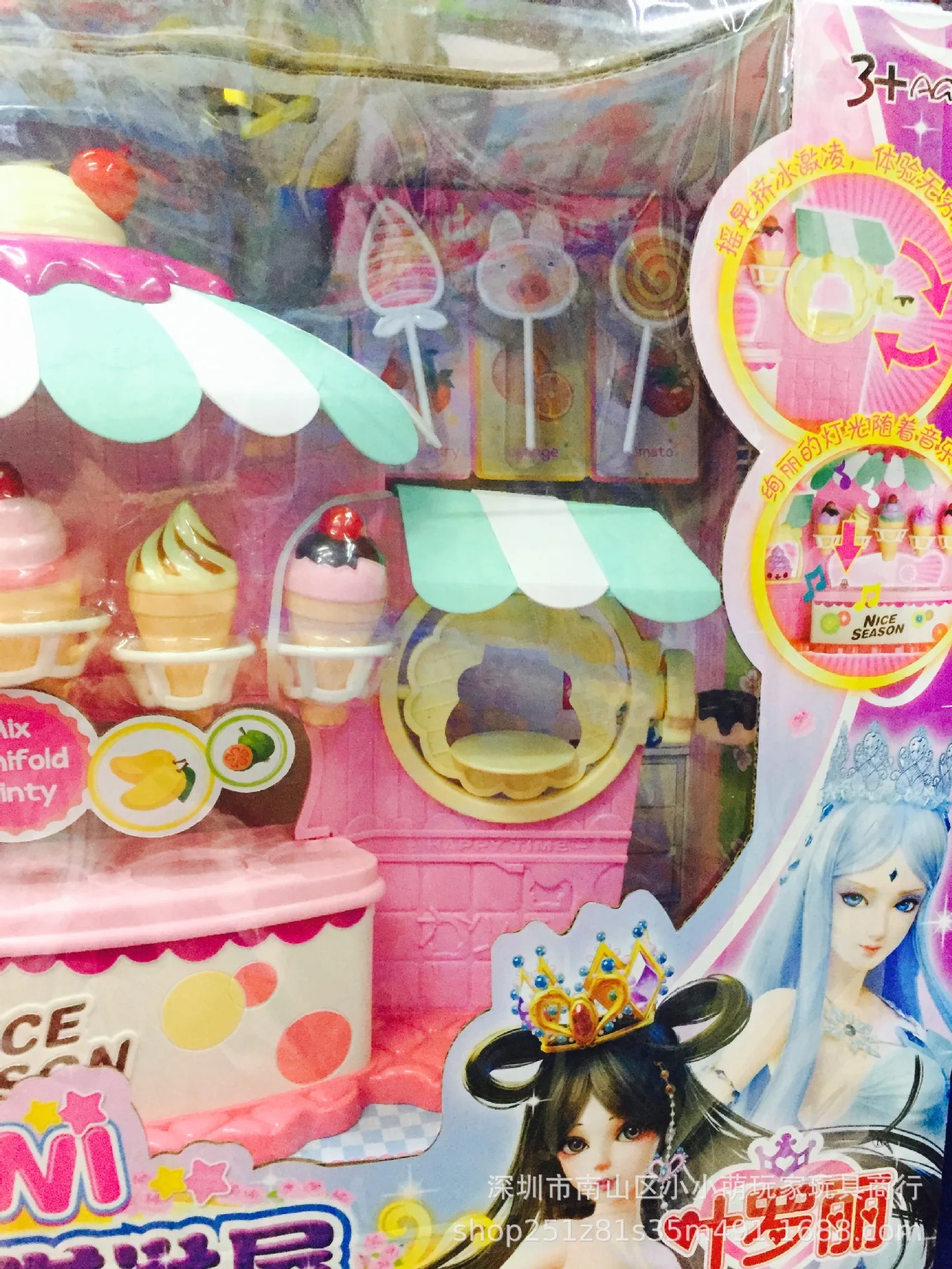 

Ye Luoli Children'S Educational Play House Sweetheart Ice Cream House Large Set-Cream Dessert Sale Car Toy