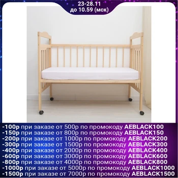 

Waterproof mattress pad "FEYA", size 60x120 cm, pe 100% 3717850