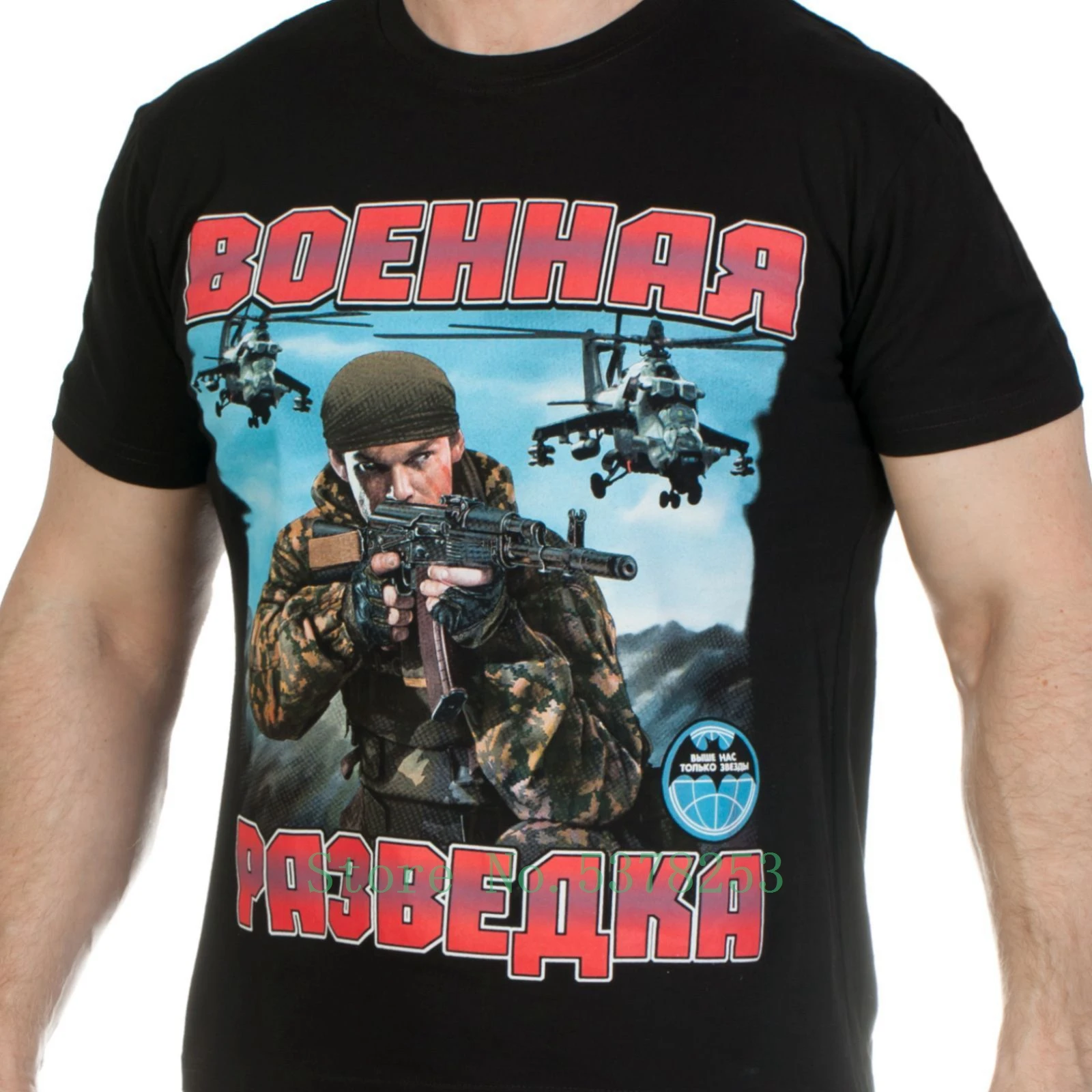 Men T-Shirt Military Intellige In Black 100% Cotton.T-Shirts Includes Front Russian Men's T-Shirt Designs Funny T Shirt For Men