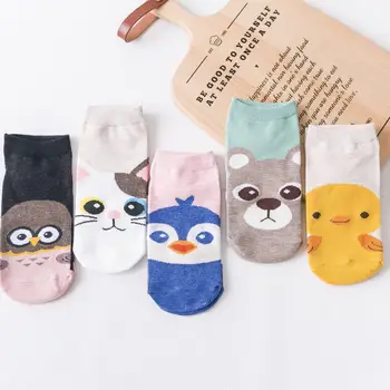 

Women's three-dimensional socks comfortable and cute cartoon feather yarn socks women's cotton boat socks