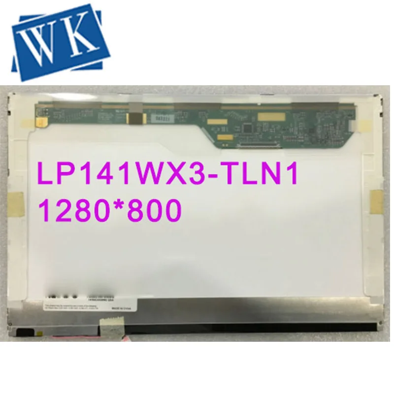 Free shipping LP141WX3 TLN1 TLN2 B141EW04 V.4 V.7 LTN141W1-L02 L03 L04 N141I2 N141I3 B141EW02 LTN141W3-L01 14.1&quot WXGA 1280*800 |