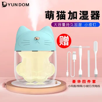 

CAT'S Paw Large-Volume Disinfectant Humidifier 3-in-1 Fan Lamp Humidifier USB Mini Spray Moisturizing Instrument