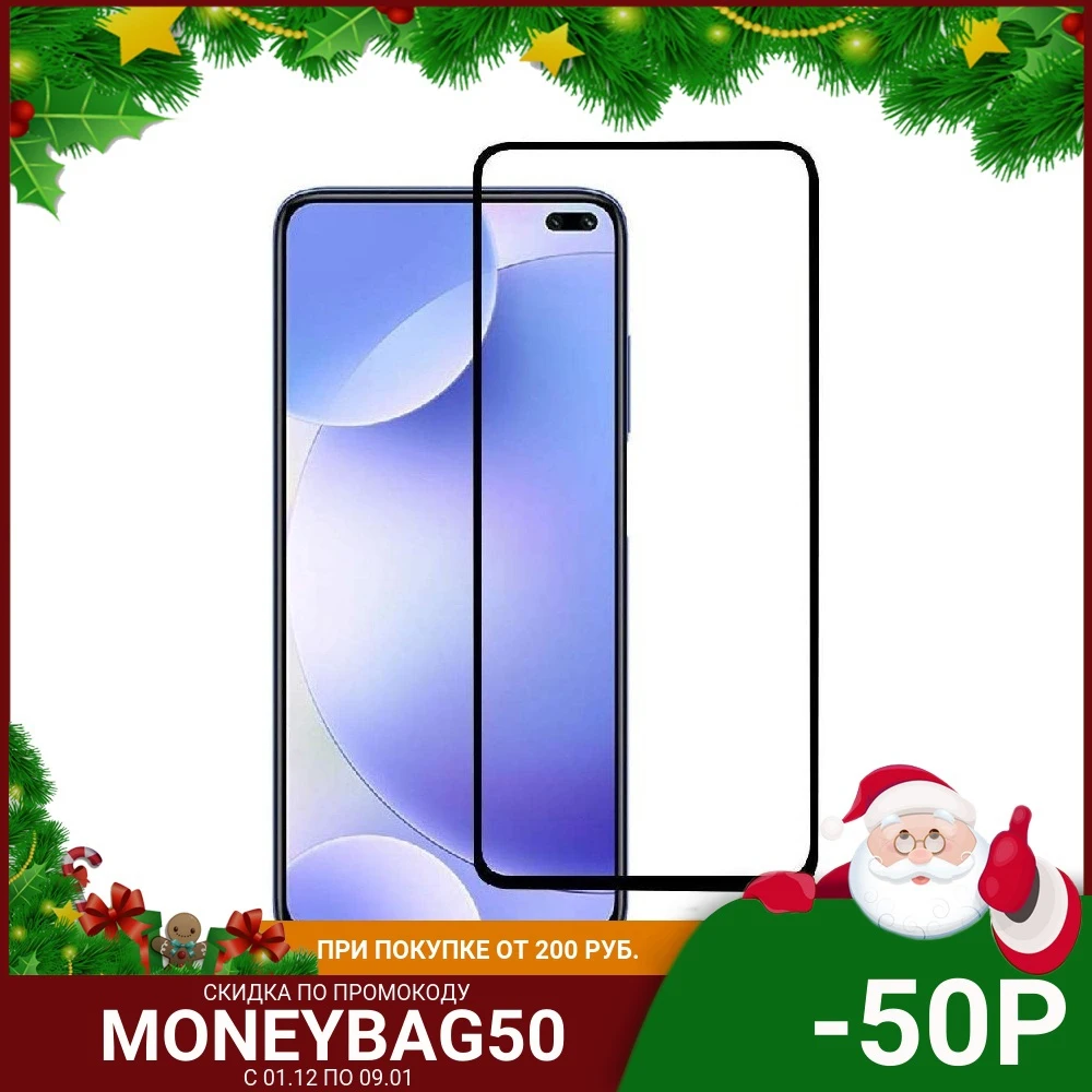 Protective Glass for Xiaomi Redmi K30 K30Pro K20 Pro NOTE 8 9 7 6 5 T A PRO free shipping from Russia | Мобильные телефоны и