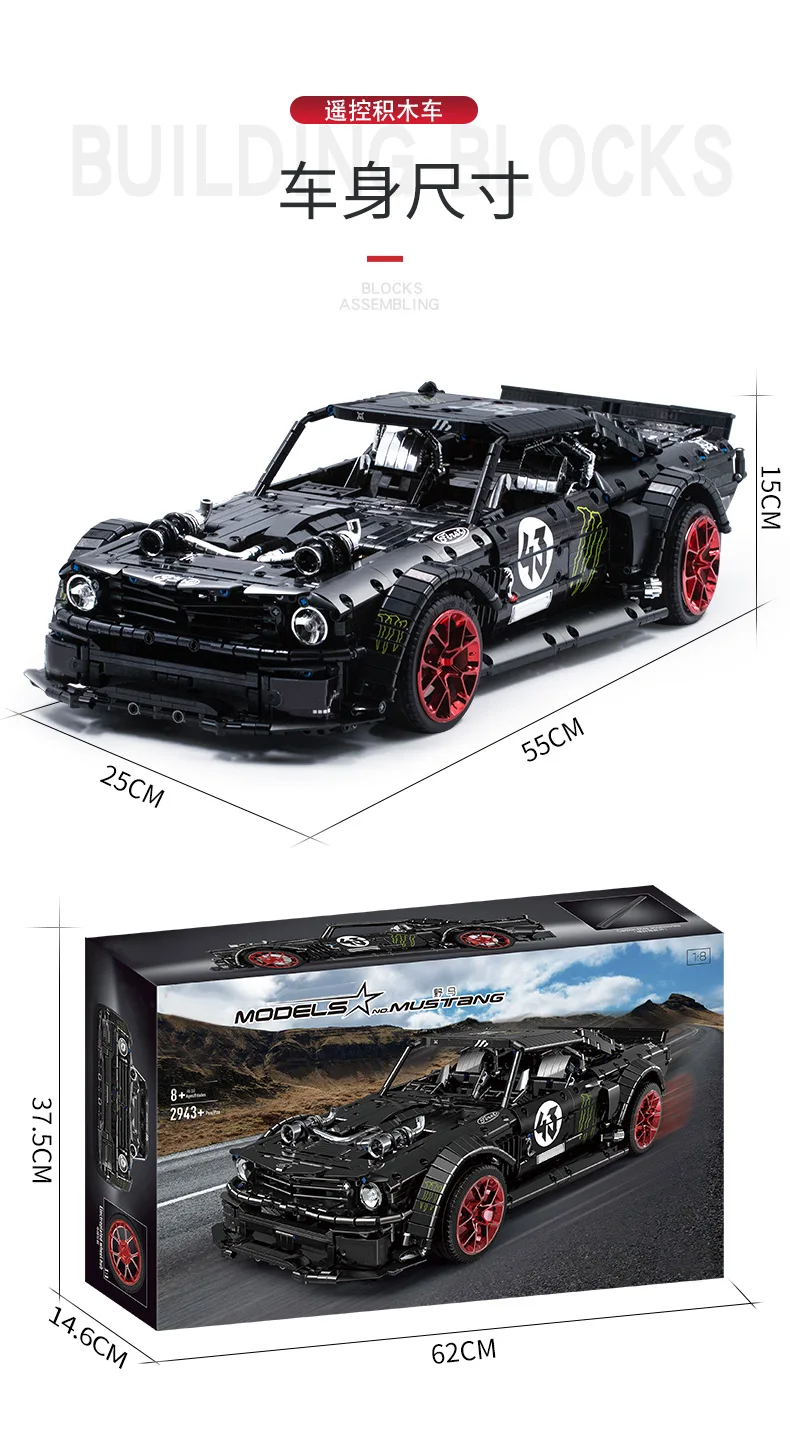 Радиоуправляемый 1965 Ford Mustang Hoonicorn гоночный автомобиль Technic MOC 22970 RTR V2 20102 строительный блок кирпичи комплект двигателя детские игрушки подарки