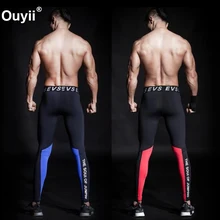 Мужские спортивные Леггинсы Брюки для бега фитнес спортивные длинные штаны дышащие быстросохнущие леггинсы обтягивающее эластичное компрессионное белье