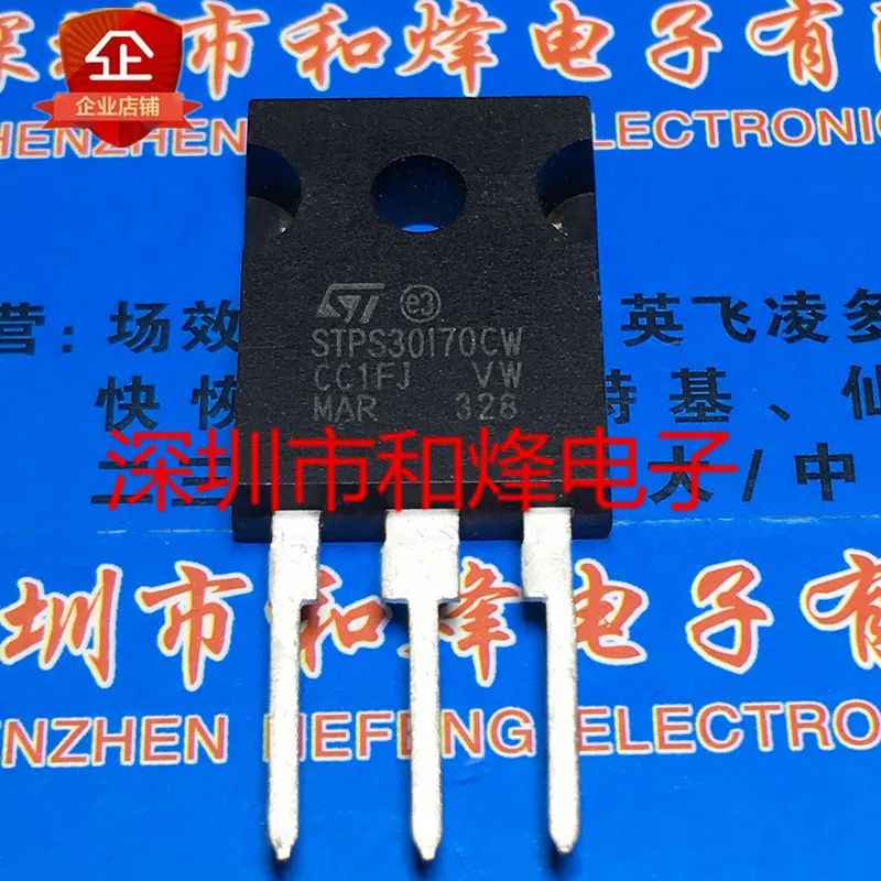

10 шт. STPS30170CW TO-247 170V 30A
