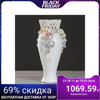 

Table vase "Coquette", flowers, colored modeling, weaving, golden painting, 29 cm 4644094