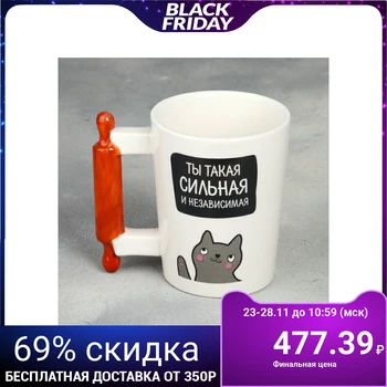

Strong and Independent Mug, with shaped handle, 400 ml
