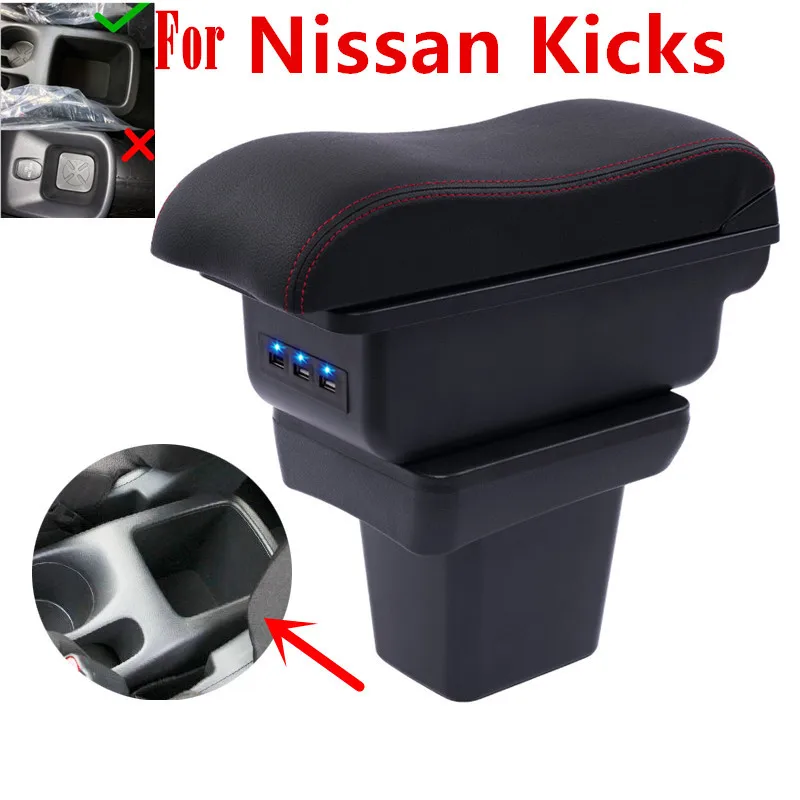 Центральный подлокотник для Nissan Kicks контейнер хранения с подстаканником