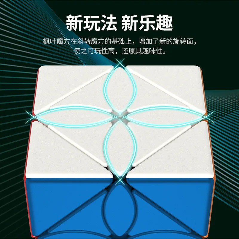 Новинка, MoYu MeiLong Ivy, волшебный куб, обучающая игрушка для детей, Cubo Magico Twist, 3D, гладкая антистрессовая игра, куб пазл игрушки