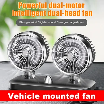 

Car Mini Fan Double Head 180 Degree Rotating Adjustable Portable Cooling Cooler UND Sale