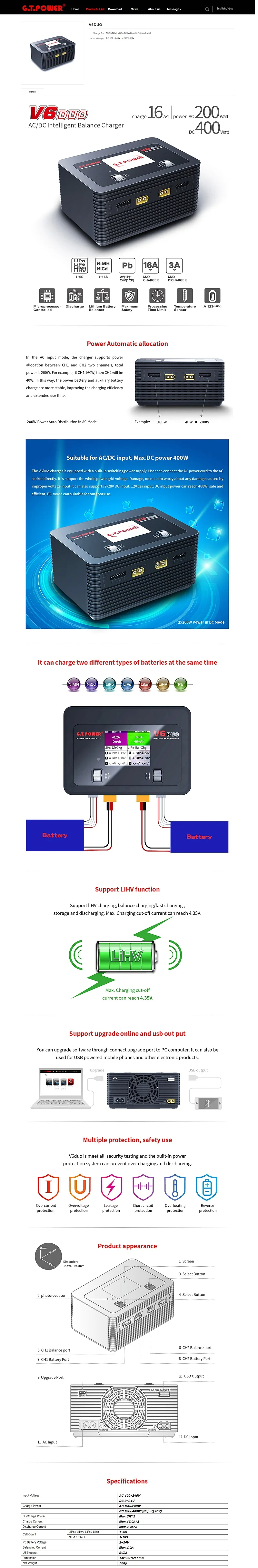 V6DUO - Shenzhen G.T.Hobbies.Co.,Ltd_副本
