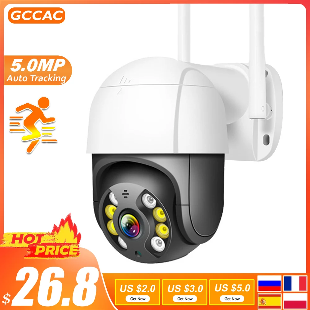 IP-камера HD 5 Мп с поддержкой Wi-Fi для системы видеонаблюдения | Безопасность и