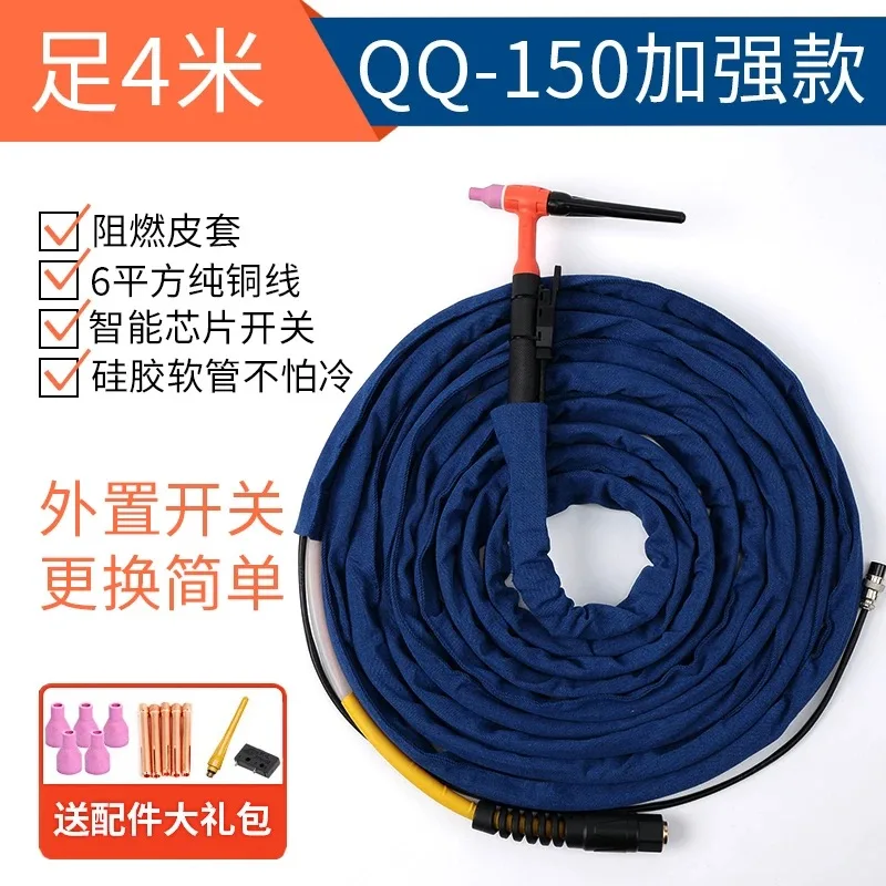 Tig argon дуговая сварка тот продажа orch QQ150 аргоновая сварочная пушка аксессуары WS / tig