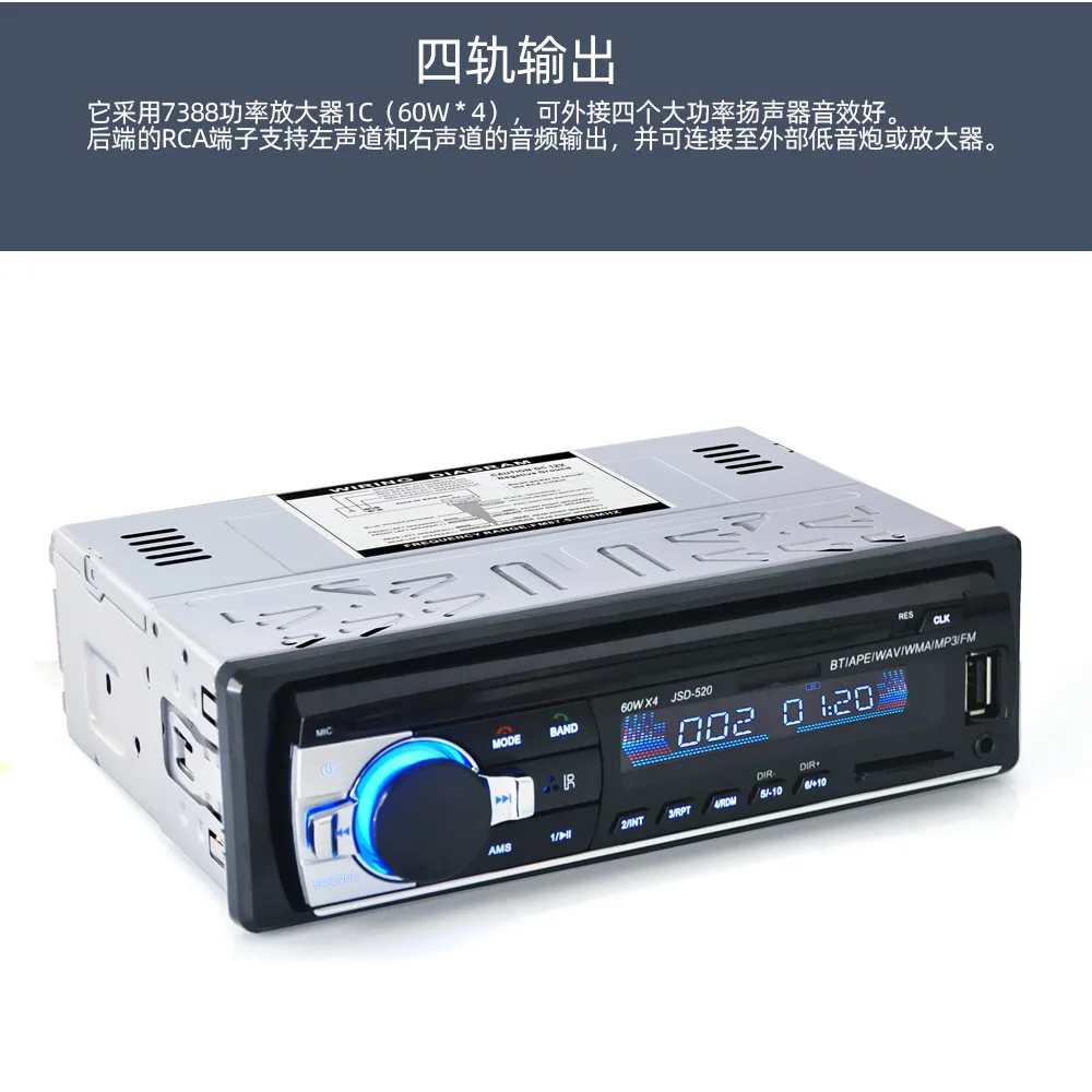 Bluetooth Hands-free автомобильный комплект MP3 Автомобильный MP3-плеер машина для карт U Bluetooth автомобильная аудиосистема производители 520