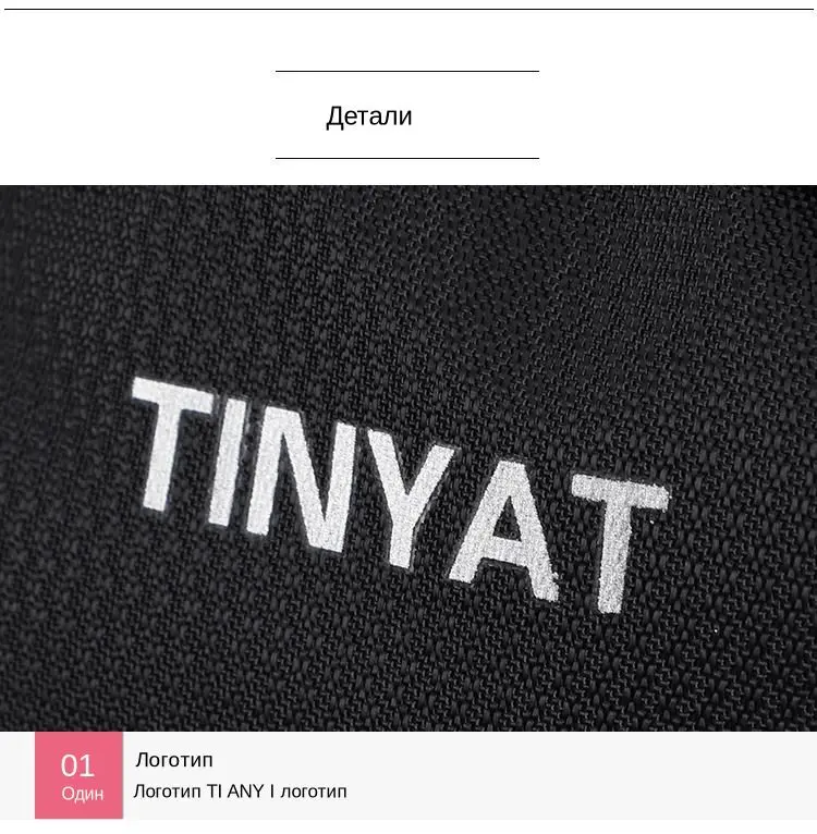 TINYAT, новинка, мужская сумка на плечо, противоугонная сумка через плечо для 9,7 дюймов, USB зарядка, водонепроницаемая, дорожная сумка-мессенджер, повседневная нагрудная сумка