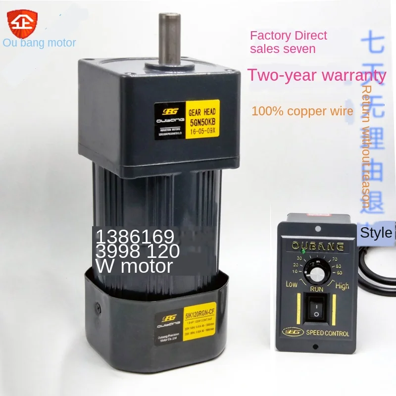 120 Вт 220 В переменного тока мотор/Редуктор 5IK120RGN CF|speed ac motor|ac gear motorgear motor |