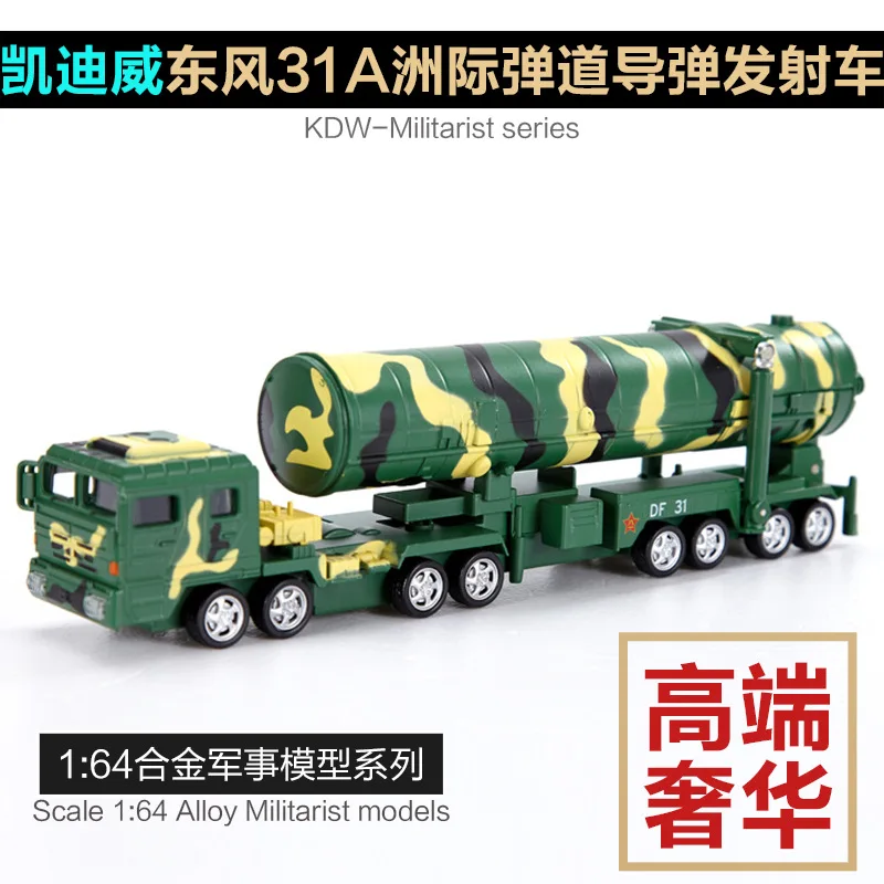 

Cadeve Army Family Alloy Model Military Model DongFeng 31A Intercontinental Ballistic Missile Launch Vehicle 685051