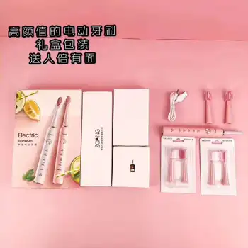 

Electric toothbrush generation fine hair rechargeable wave household waterproof full-automatic couple