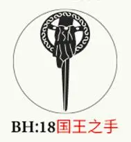 Игра престолов восковая печать латунная головка деревянная ручка, для скрапбукинга, для воска медный штамп, Лига DIY подарок Древняя печать штамп высокого качества - Цвет: 18