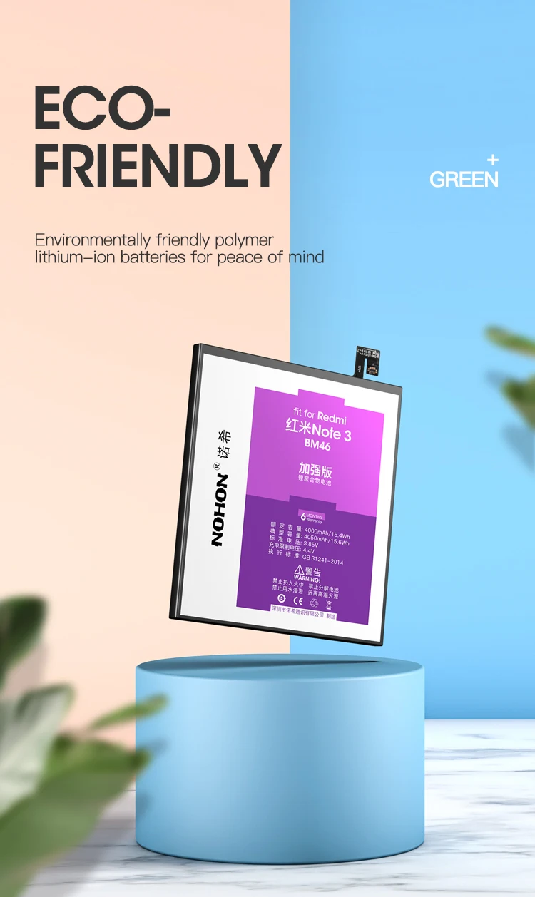 Xiaomi Redmi Note 3 Pro Battery (7)