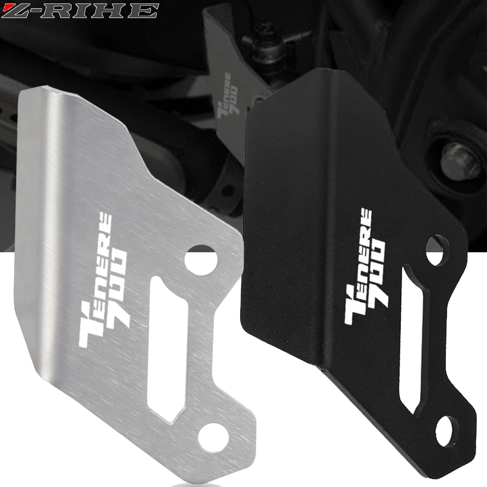 

Motorcycle brake pump protection cover cover aluminum alloy after for Yamaha Tenere 700 Tenere700 T7 TX690Z TX700Z XTZ 690 700