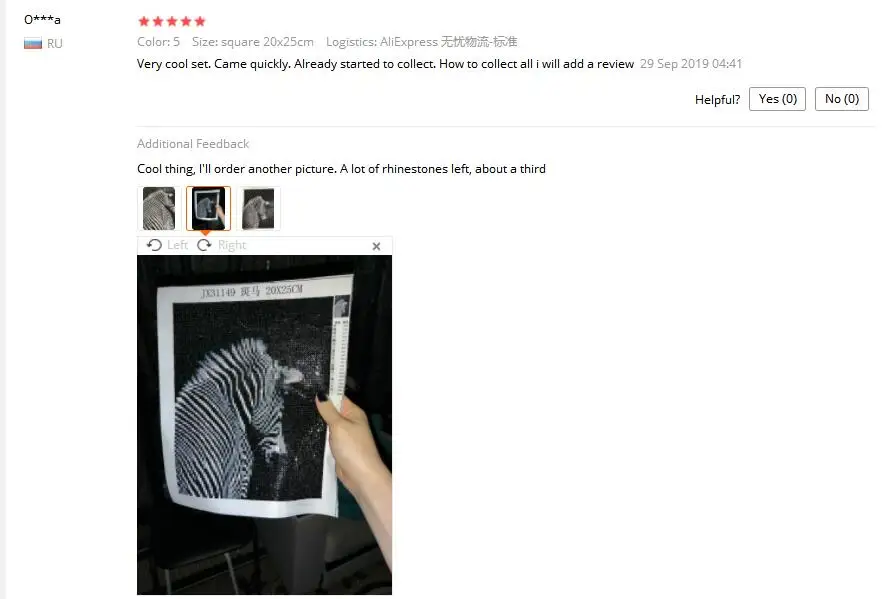 QQ截图20191022084635