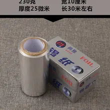 30 м* 10 см парикмахерский маникюрный магазин специальные фольга парикмахерские инструменты Фольга для ногтей окраска и окрашивание