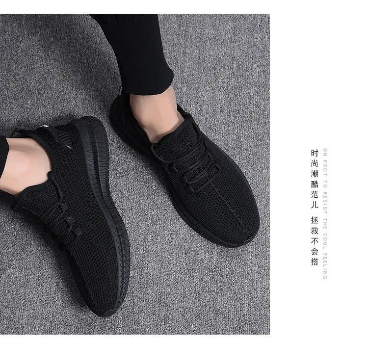 Мужская обувь; летняя дышащая сетчатая обувь в Корейском стиле; универсальная трендовая повседневная спортивная обувь для мальчиков; обувь для бега; трендовая обувь
