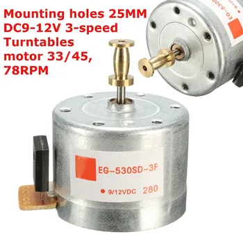 

DC9-12V 3-speed Turntables Motor 25MM Mounting Holes 33/45,78RPM For 3-speed Turntable