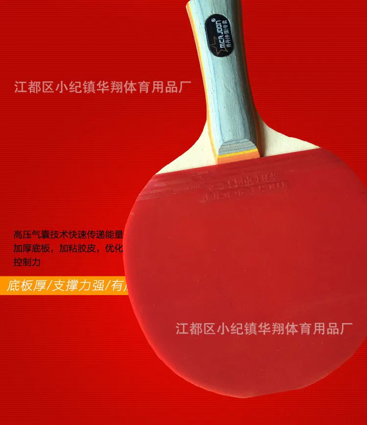Настраиваемая профессиональная тренировочная ракетка для настольного тенниса для детей, начинающих Игровой Набор для развлечения, ракетка для настольного тенниса