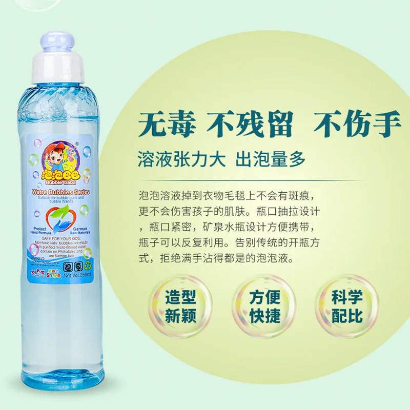 

Non-toxic Blowing Bubble Water Concentrate Bubble Powder Bubble Water Bullet Camera Rod Sword Bubble Gun Toy Blowing Bubble Toy