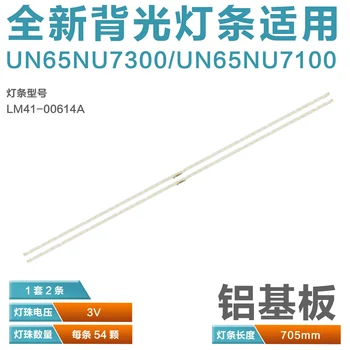 

New 10pcs LED backlight strip for Samsung UE65NU7100 UN65NU7100 UE65NU7200 UE65NU7300 UE65NU7170 LM41-00614A 00617A 00570A