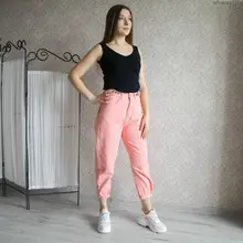 Новые шаровары размера плюс шикарные джинсы для женщин Combinaison повседневные джинсы женские свободные джинсы с высокой талией