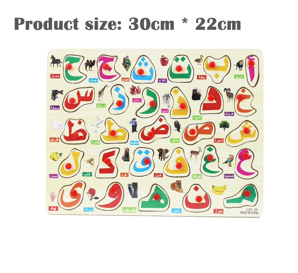 Montessori early childhood toys children 3 d Arabic letters puzzle wooden baby 