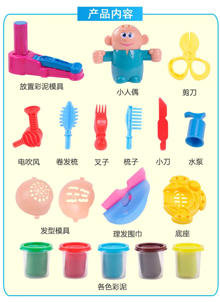 Отправка коробки формы лапши производитель игрушка пластилин Копилка набор инструментов детская цветная глина Xiangpi Ultra-GIRL'S