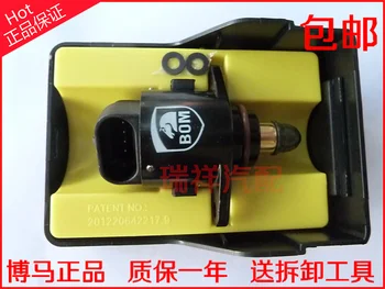 

Free Delivery. Stepper motor 90685