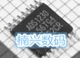 10 шт./лот ADS1230IPWR ADS1230IPW ADS1230 ADS1230IP ADS1230I