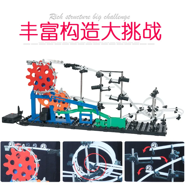 

232-2 Second Generation Roller Coaster Time Samsara Space Camera Track Educational Toy Assembled Ball Bearing Building Blocks Gi