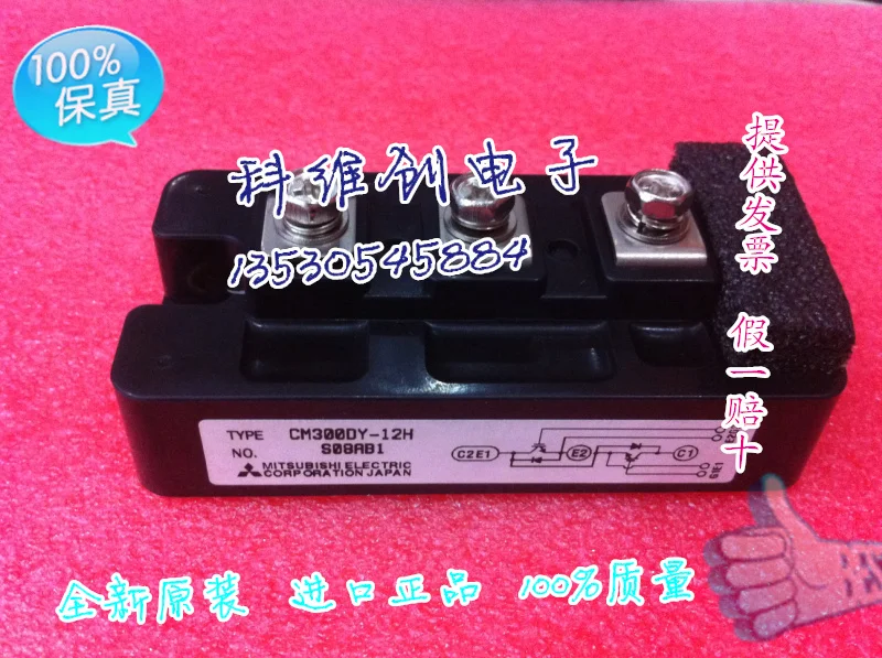 CM300DY-12H CM300DY-12NF подлинный импортный товар- KWCDZ