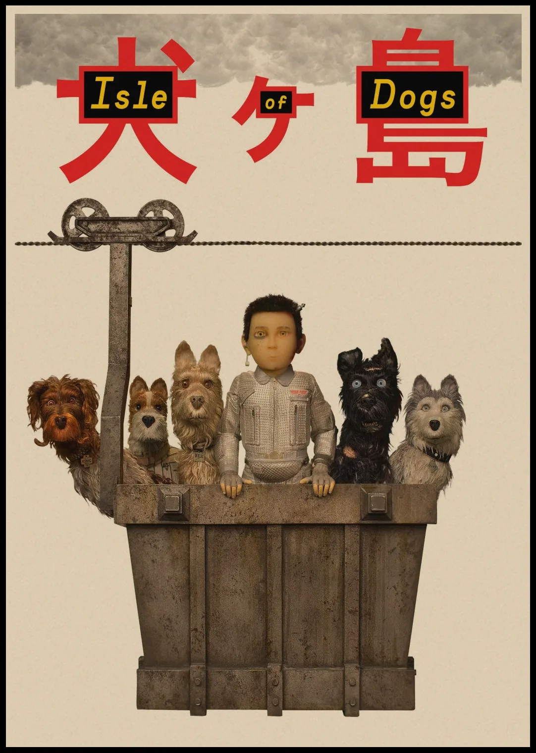2018 Movie Wes Anderson Film Isle of Dogs Weird Retro Poster Kraft Paper for Interior Bar Cafe Kid Room Decorative Painting