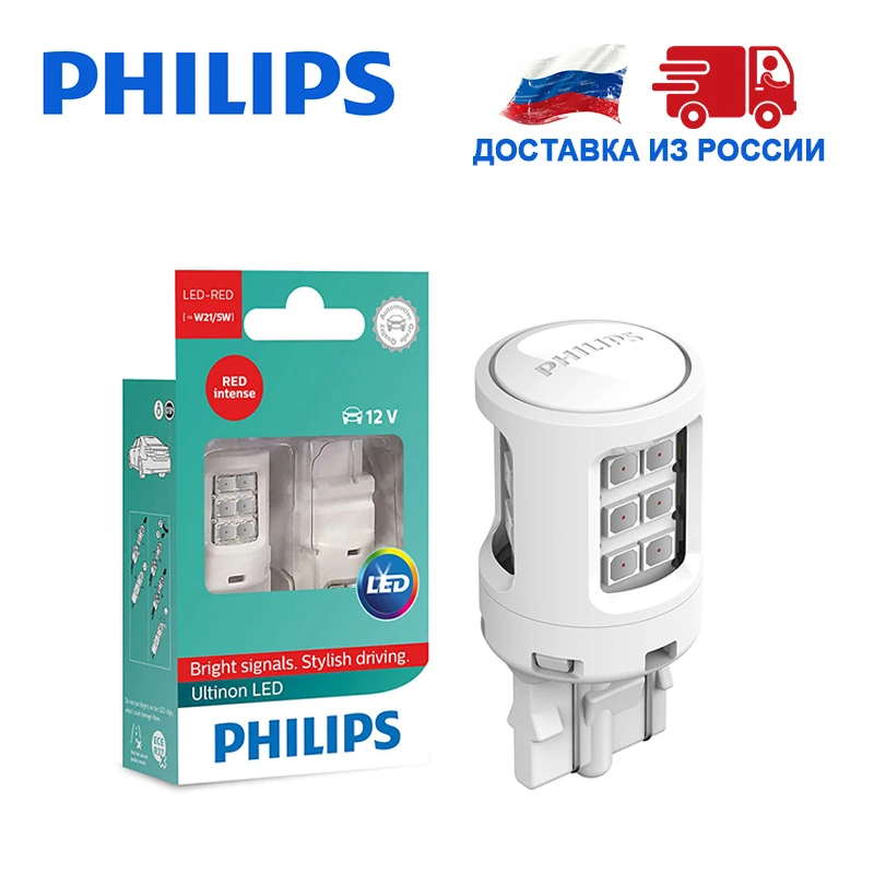 Philips 2 шт T20 W21/5 W 12V-LED BW 2.7B красный Сигнальная лампа Wx3x 16д X-treme Ultinon светодиодная лампа