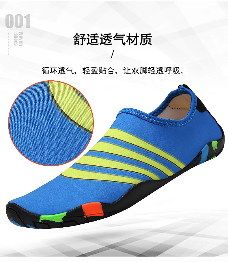 涉水鞋2_11