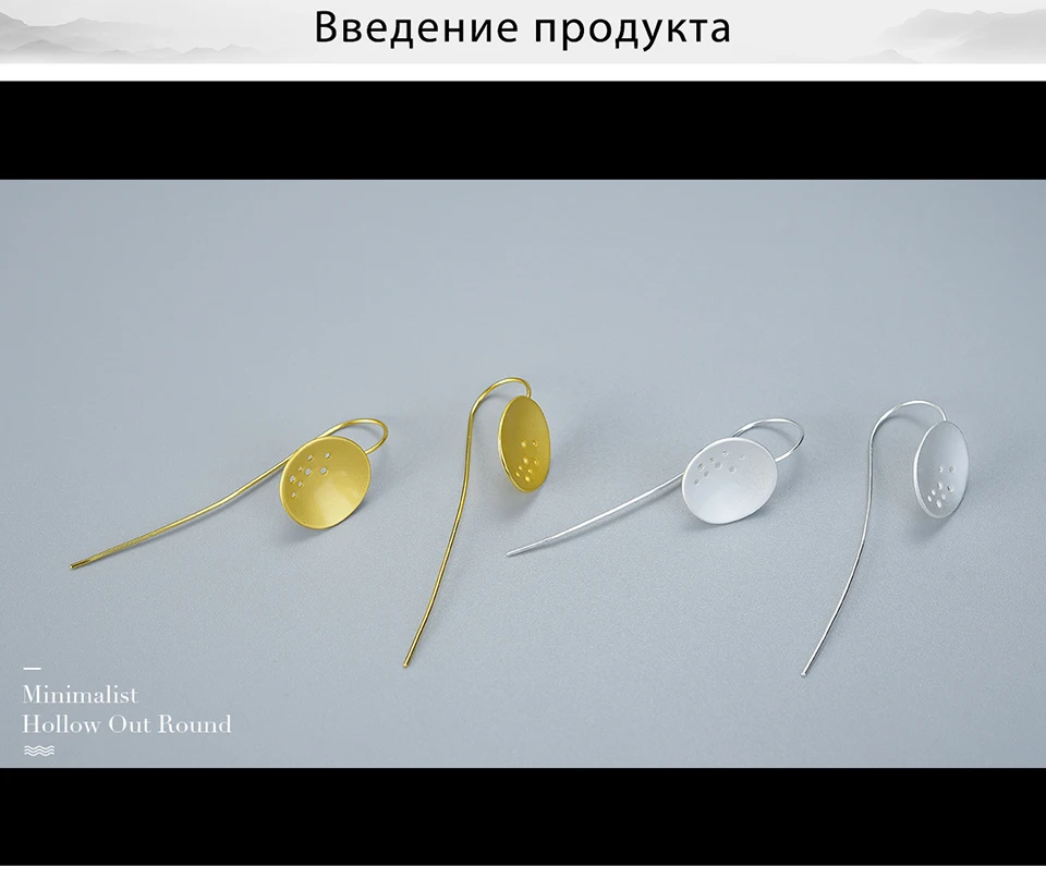 Lotus Fun Настоящее серебро 925 проба Креативный дизайнер изысканные ювелирные изделия минималистичный выемчатый кулон с подвеской Висячие серьги для женщин Brincos